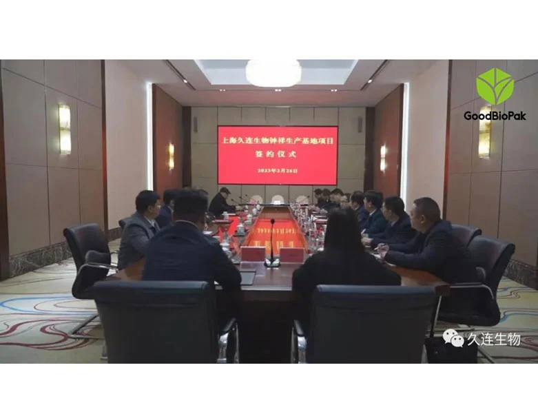 ¡Enhorabuena! La nueva fábrica de GoodBioPak en la provincia de Hubei ha firmado oficialmente un contrato.